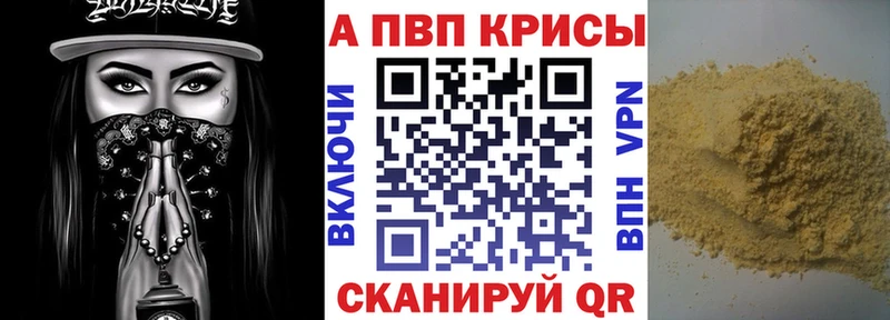 Купить закладку ГАШ  АМФЕТАМИН  Мефедрон  COCAIN  APVP  Выкса