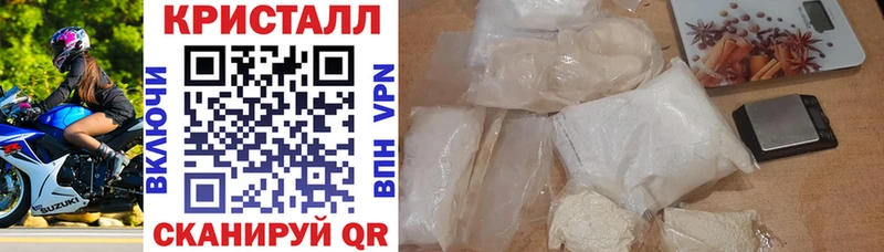 АМФЕТАМИН VHQ  Купить закладки  Выкса 