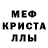 АМФЕТАМИН 98% ShadertiCS