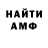 Метадон белоснежный Daniil Houtsma