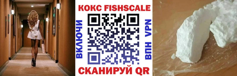 COCAIN 99%  Купить где  Выкса 