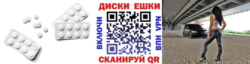 Купить закладки  Выкса  Экстази диски 