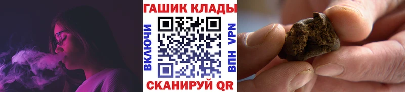 ГАШ индика сатива  Купить где  Выкса 