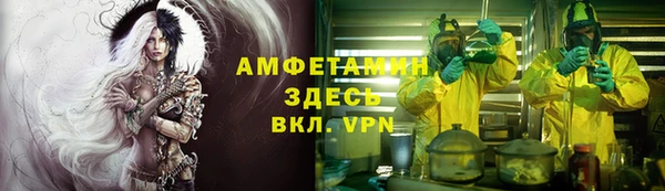 трава Армянск