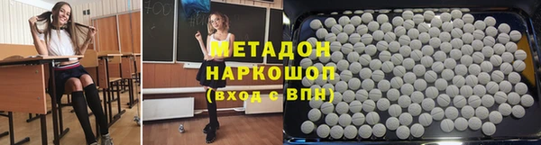 трава Армянск