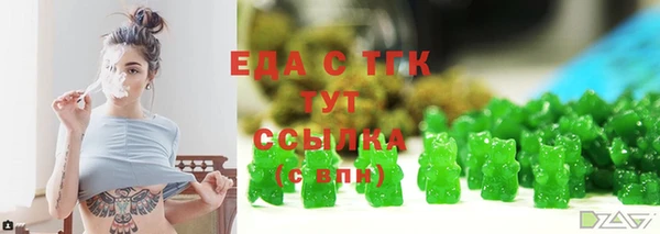 трава Армянск