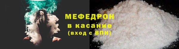 трава Армянск