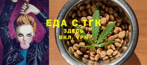 каннабис Арсеньев