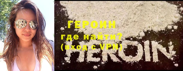 трава Армянск