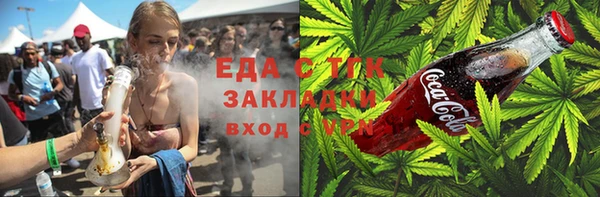 каннабис Арсеньев