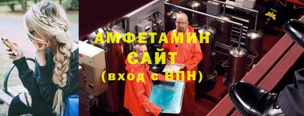 трава Армянск