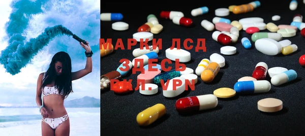 каннабис Арсеньев