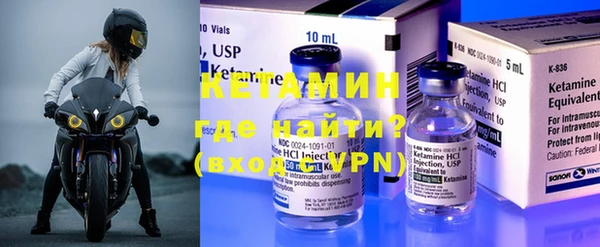 трава Армянск