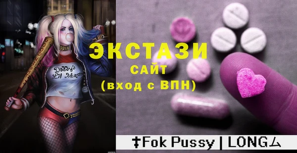 трава Армянск
