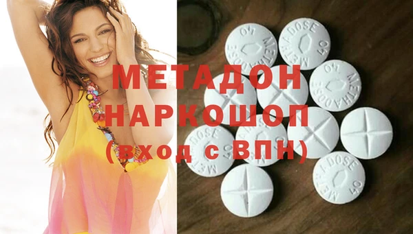 марихуана Аркадак