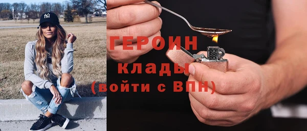 марихуана Аркадак