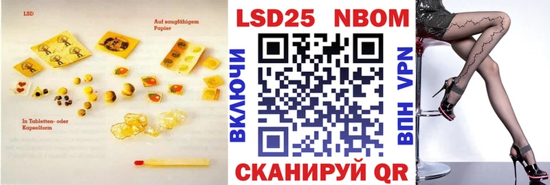 Купить где  Выкса  LSD-25 экстази ecstasy 