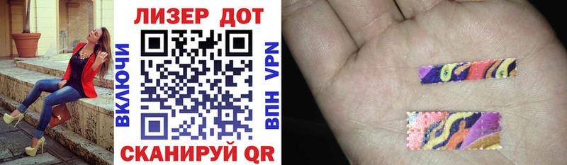 Марки NBOMe 1,8мг  Купить  Выкса 