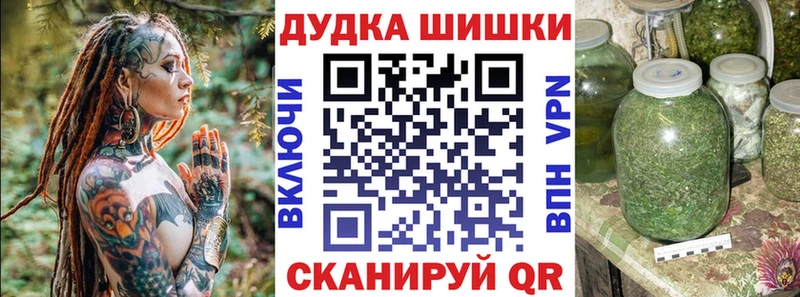 Каннабис план Купить закладки Выкса
